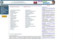 Desktop Screenshot of direct.tiensmed.ru